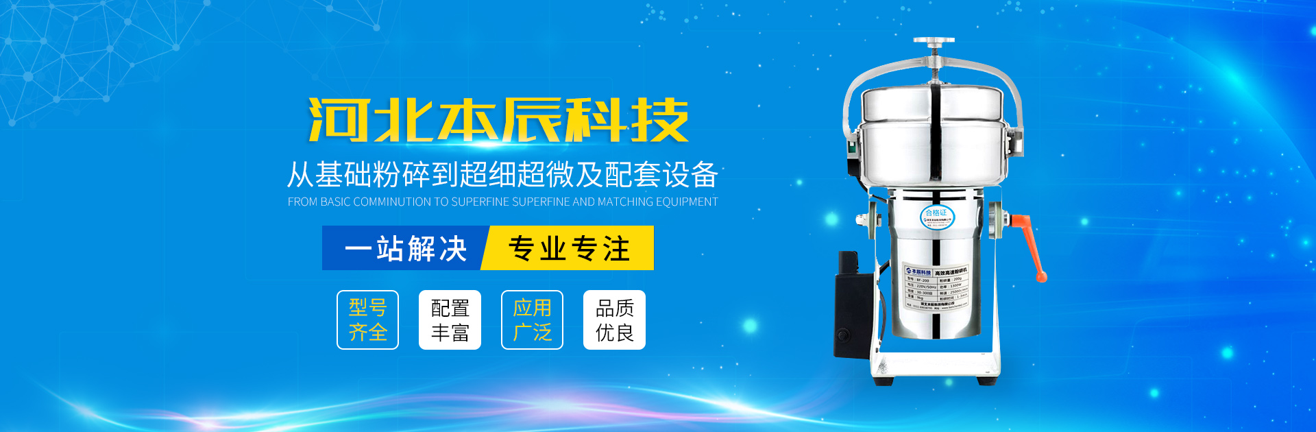 臨朐海源環(huán)?？萍加邢薰?/></div>
		<div   id=